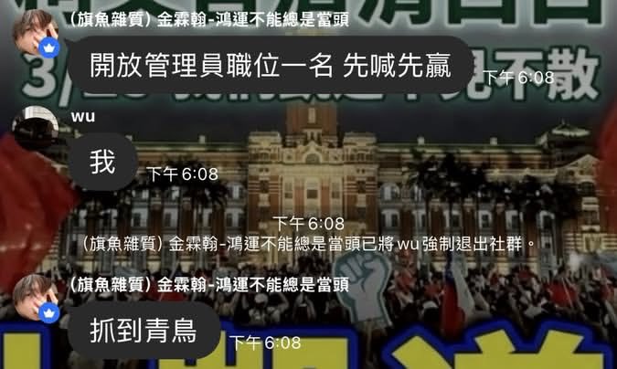 阮山祐祐子 kina迷惑言行探討🪂TAIWAN💗🇯🇵 tweet media