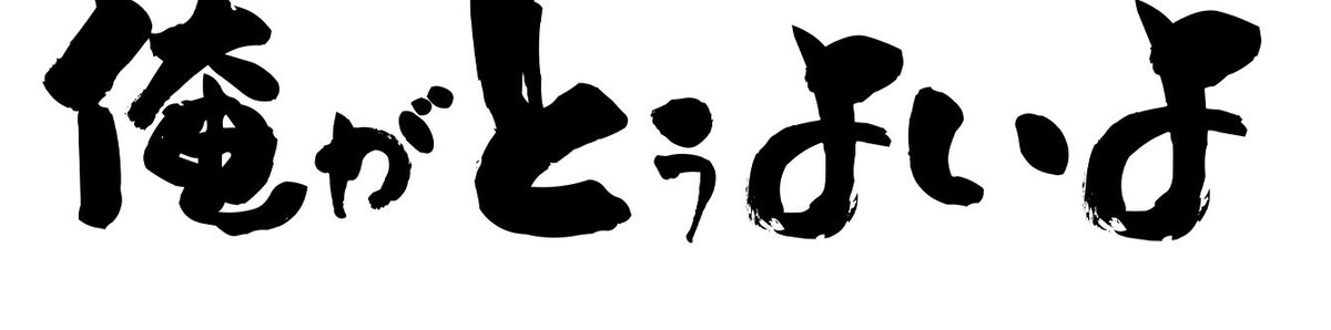 BG_ai-asu tweet media