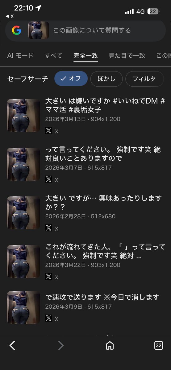 2shot_loveroom's tweet photo. @NaniVolta あ、拾い画像だ！
っていえばいいんだっけw

香港のアカウント買ってまでネカマしたいのかw https://t.co/FtPDUyUWqO