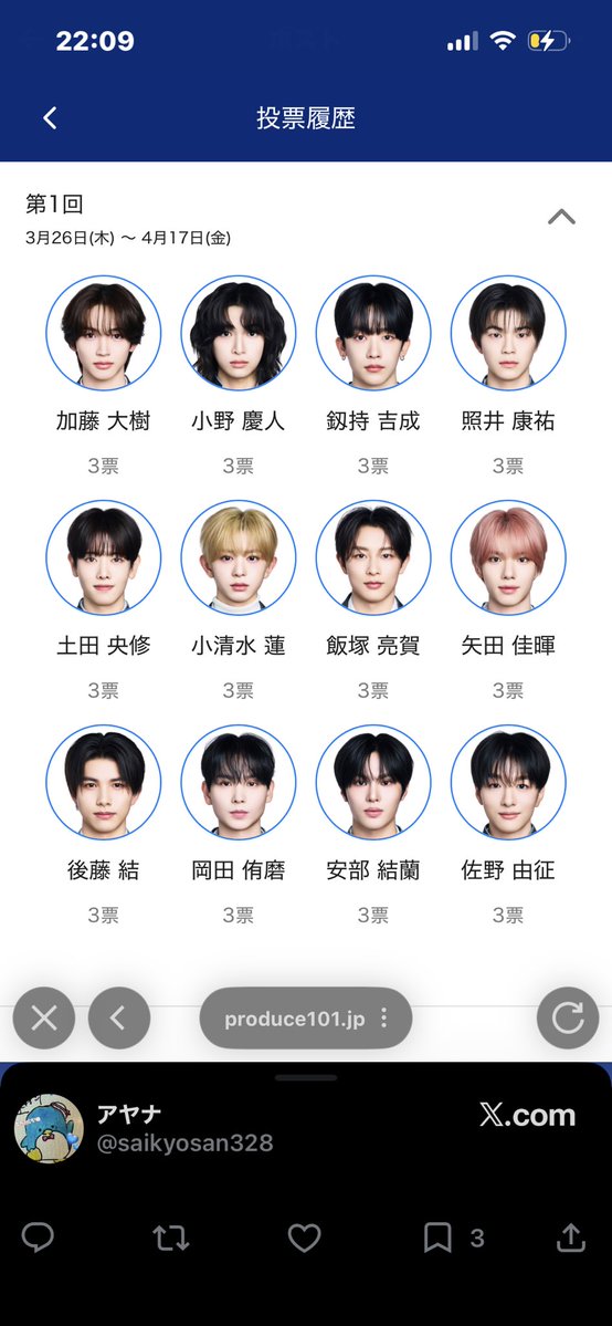 りこぴさま tweet media