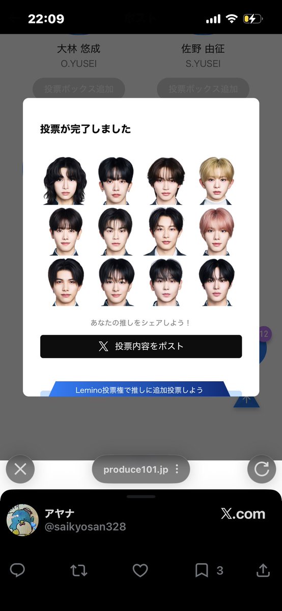 りこぴさま tweet media