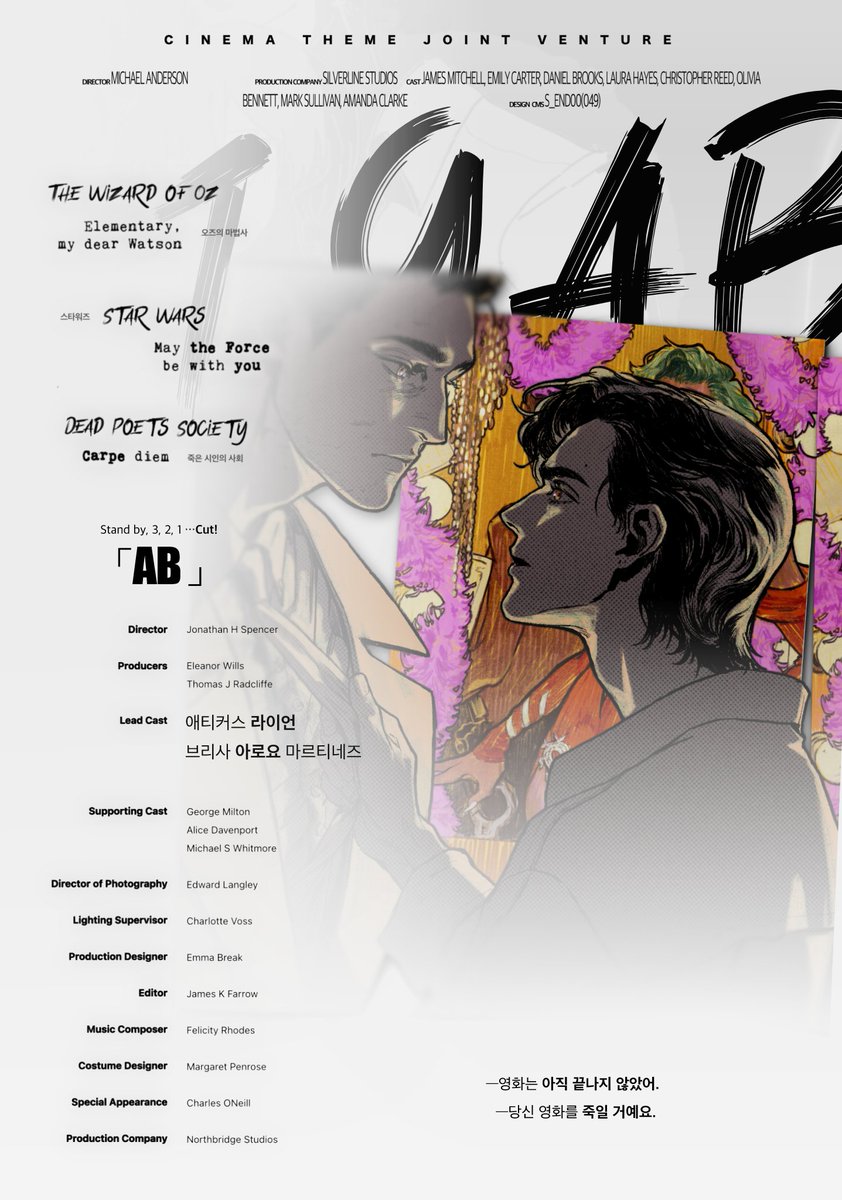 _ENDcredits's tweet photo. 🎞 19관의 불이 꺼집니다. https://t.co/AjFhyOUUzq