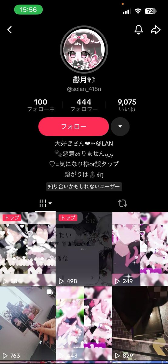 あやの🎼🌸 tweet media