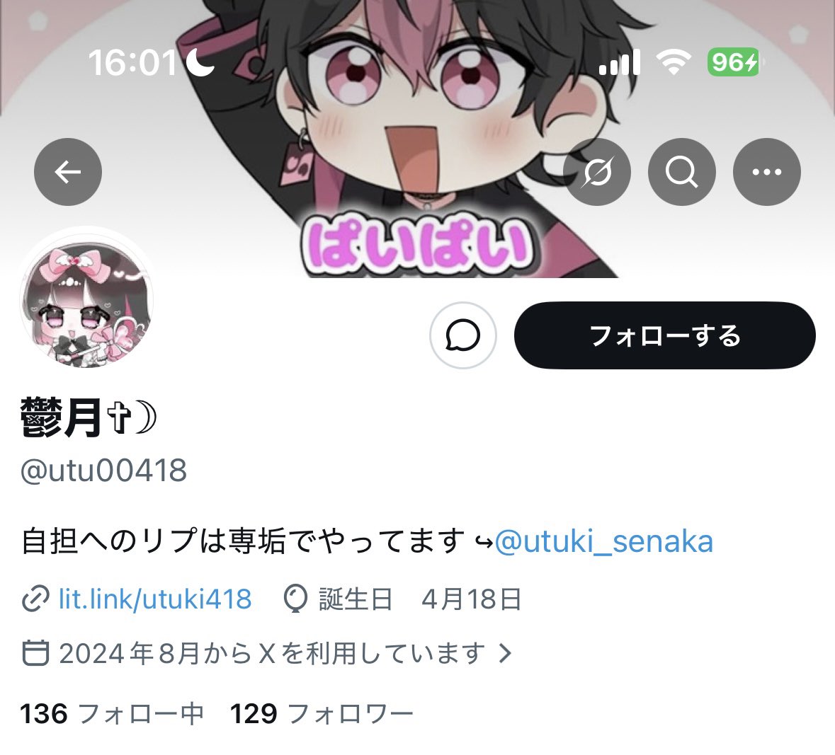 あやの🎼🌸 tweet media