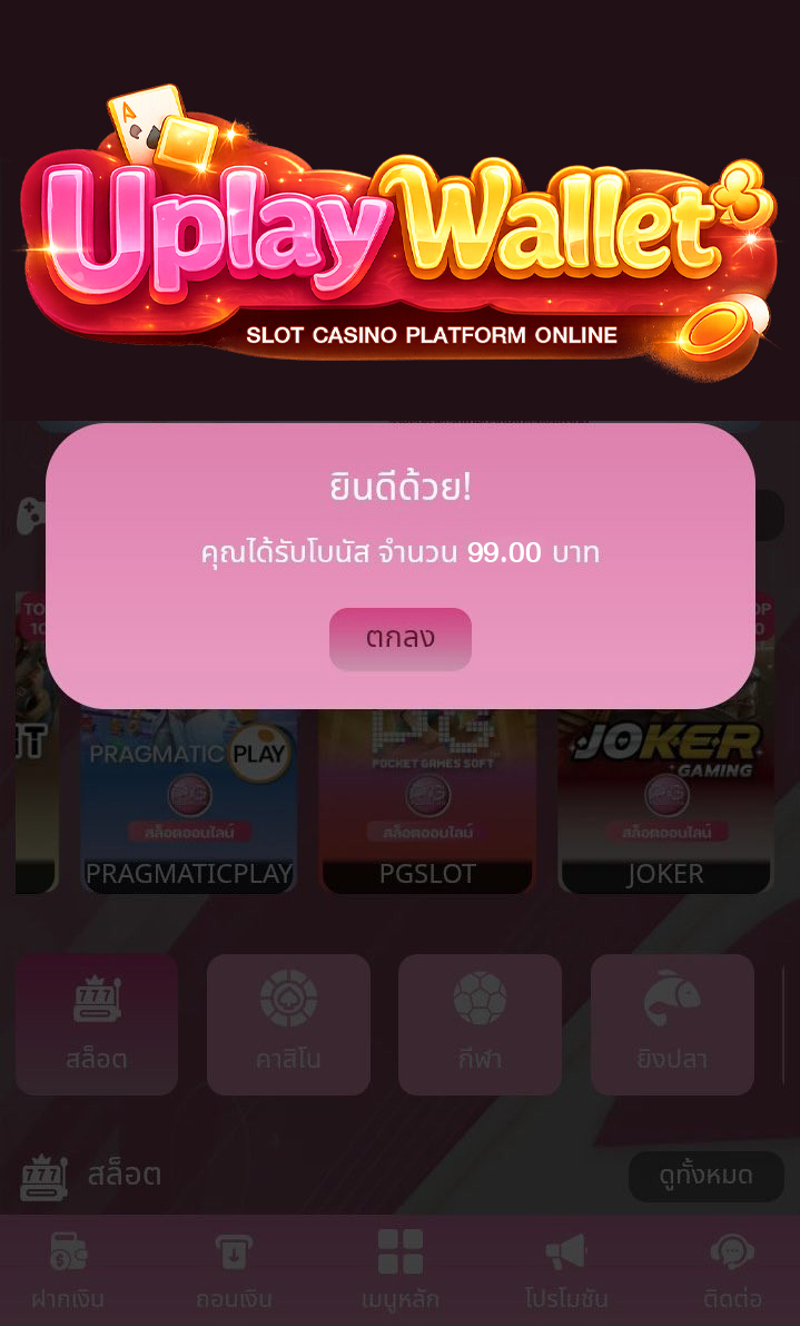 มาแฮงครองฟีด V9 tweet media