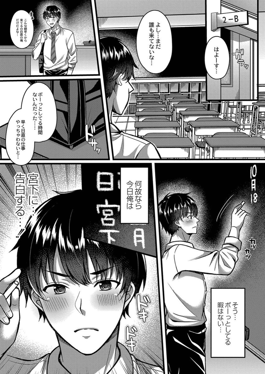 c_h_r_o_l_l_o's tweet photo. NTR大好き彼女ほしい
#エロ漫画
#エロ同人誌 https://t.co/UhdfTx9jhd
