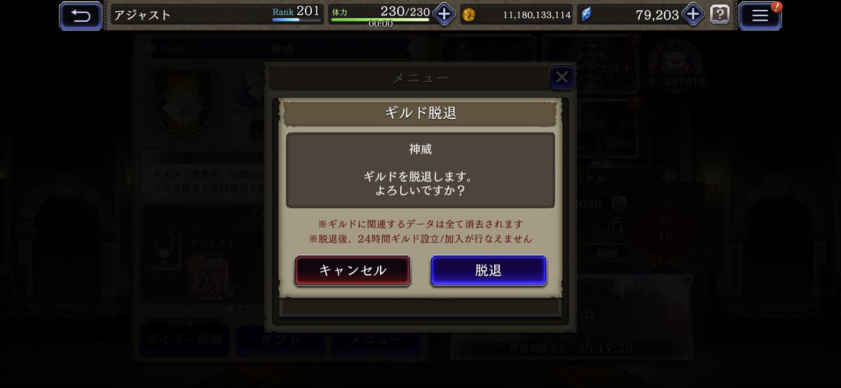 adjust48120200's tweet photo. ありがとう神威 https://t.co/cfBcQKEuiN