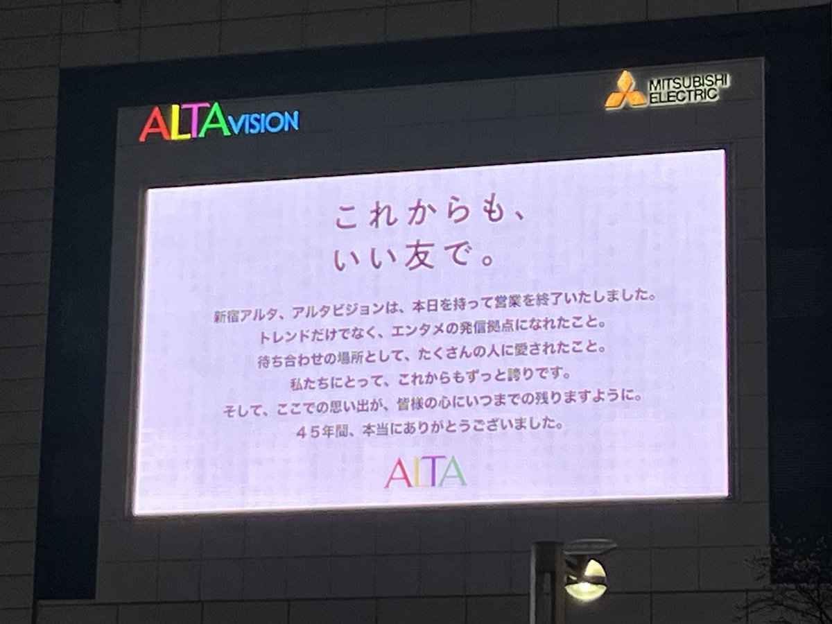 buzzhead tweet media