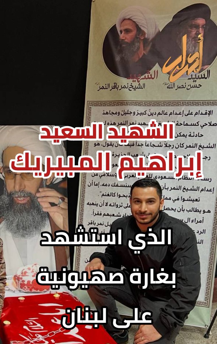 قناة أحرار tweet media