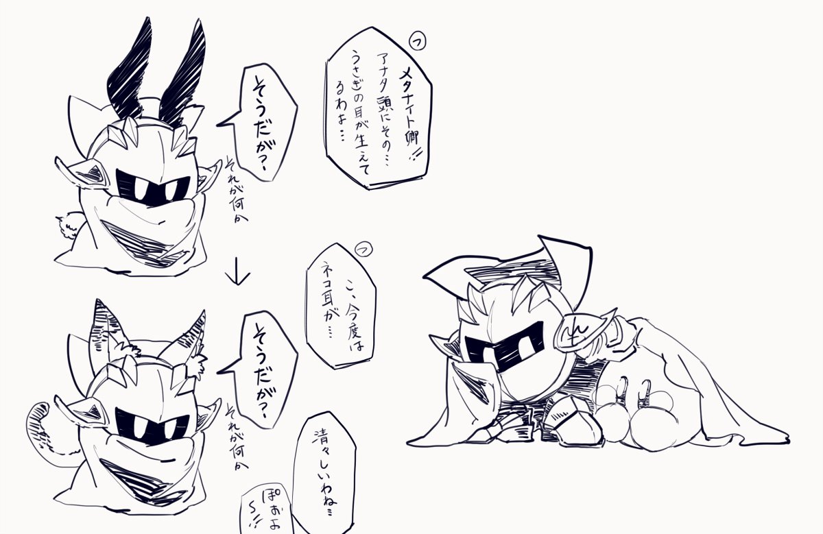 skbstick_Mk.Ⅲ tweet media