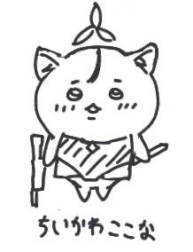 せんち tweet media