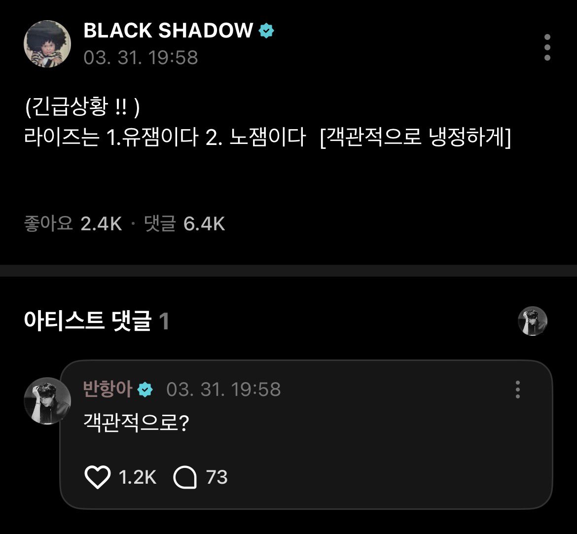 🐱 (สถานการณ์ด่วน!!)
ไรซ์ 1.ตลก 2.ไม่ตลก [ในฐานะคนดู เอาแบบตรงๆ]
🐶 ในฐานะคนดูหรอ?