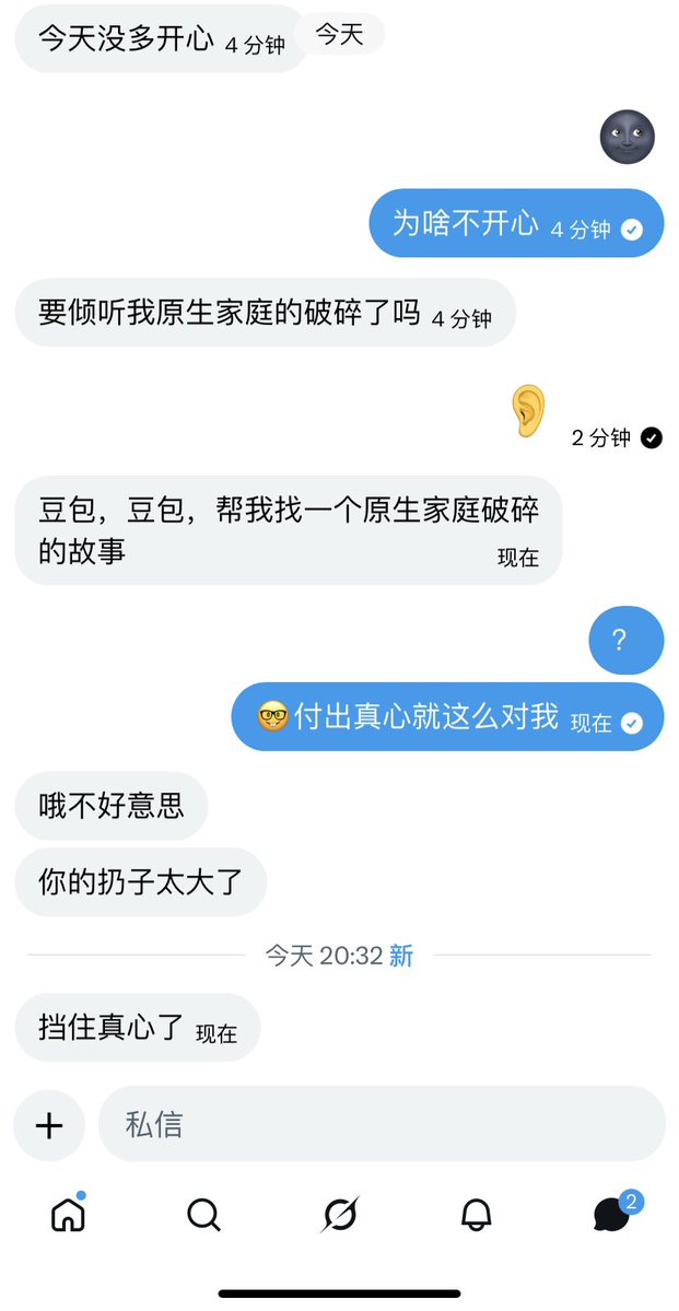 小熊湿了 tweet media