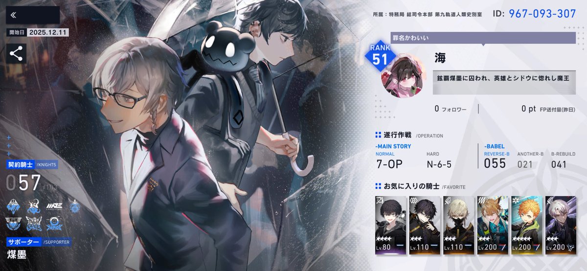 こおり tweet media