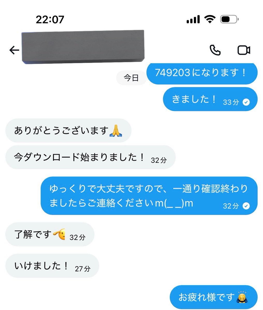 しと【モンスト垢販売/買取】 tweet media