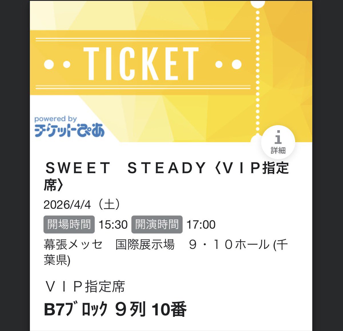 まんぷくかめむし tweet media