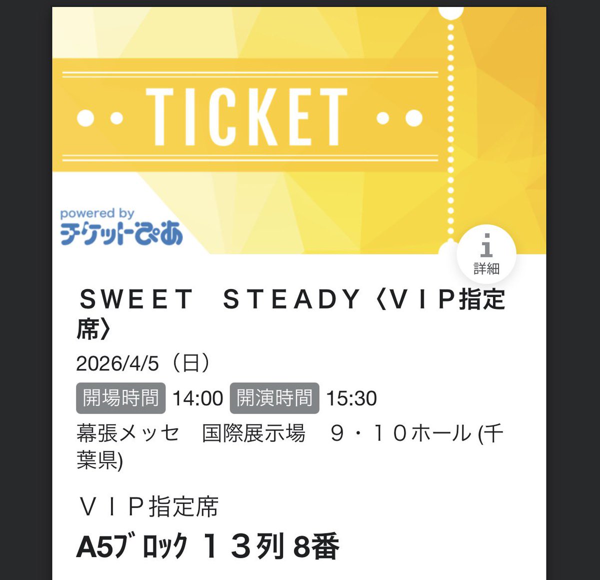 まんぷくかめむし tweet media