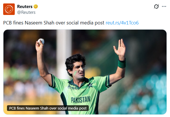 لو جی مریم نواز صاحبہ کی ٹویٹ پر نسیم شاہ کو سزا پوری دنیا میں بات پھیل گئی ۔۔۔انٹرنشنل خبر بن گئی ہے۔😂