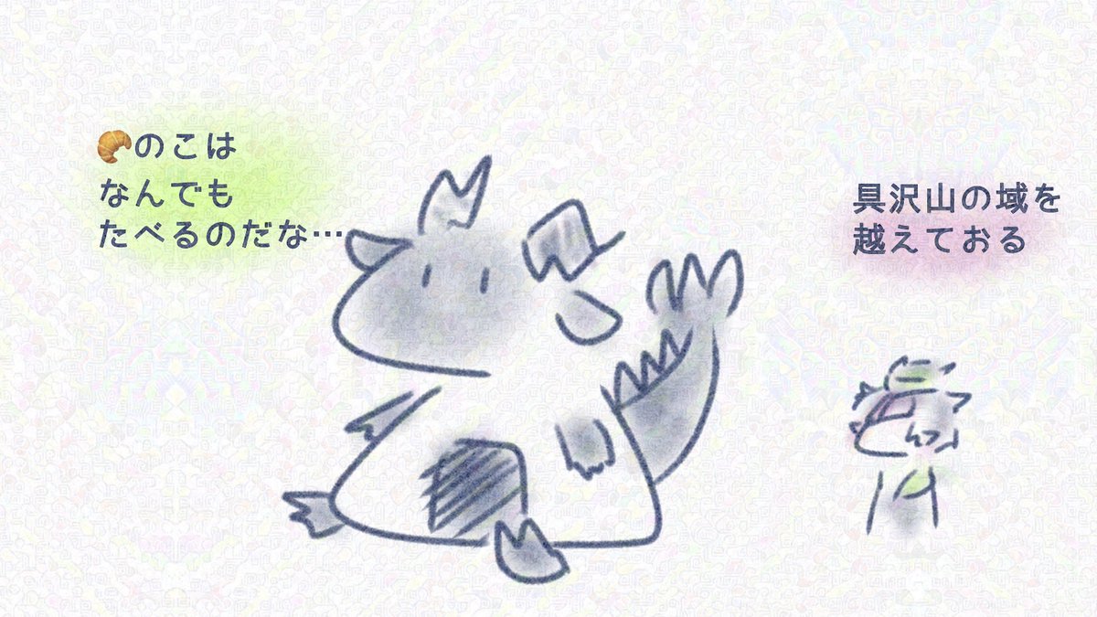 芳野@低浮上 tweet media