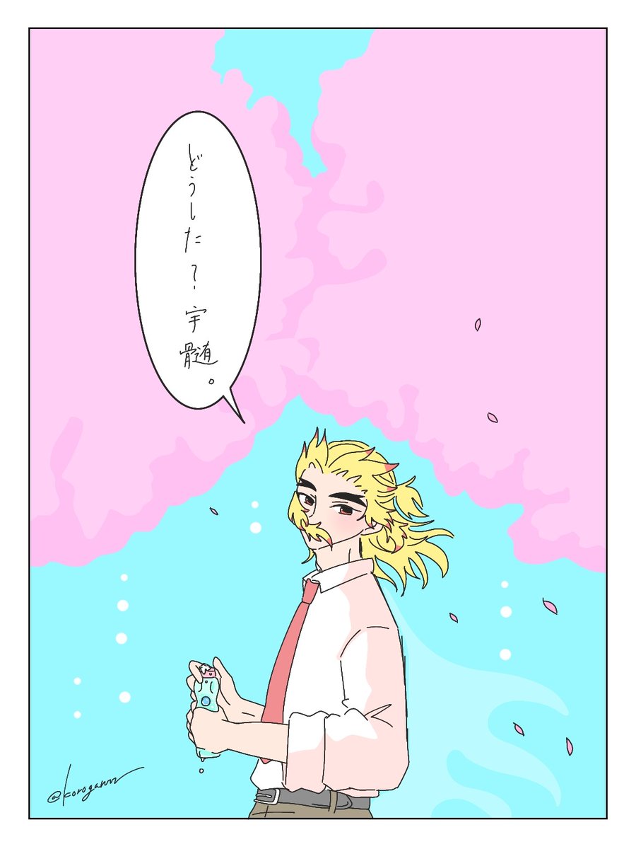 #urkt_after
お題【ラむネ/桜i雲】お借りしました🌸
💎🔥
飲み込まれそうな春