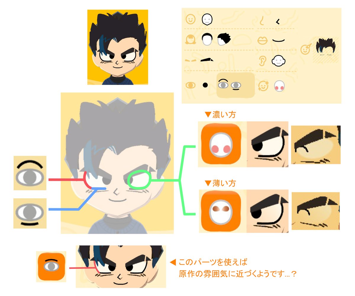 |•д•´)!! tweet media