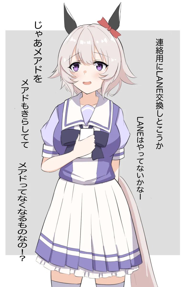 杉乃木🦀 tweet media