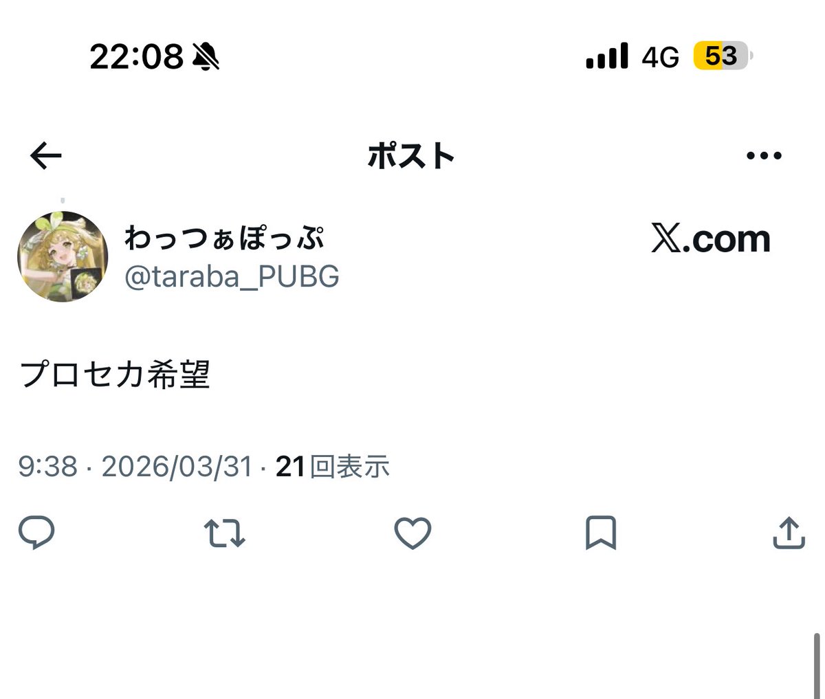 しろさくら@対応⭕️ tweet media