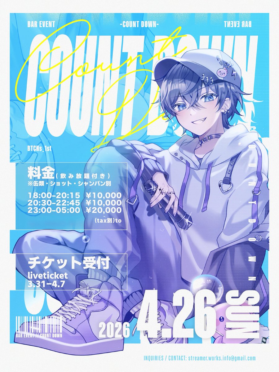 おっちくん tweet media