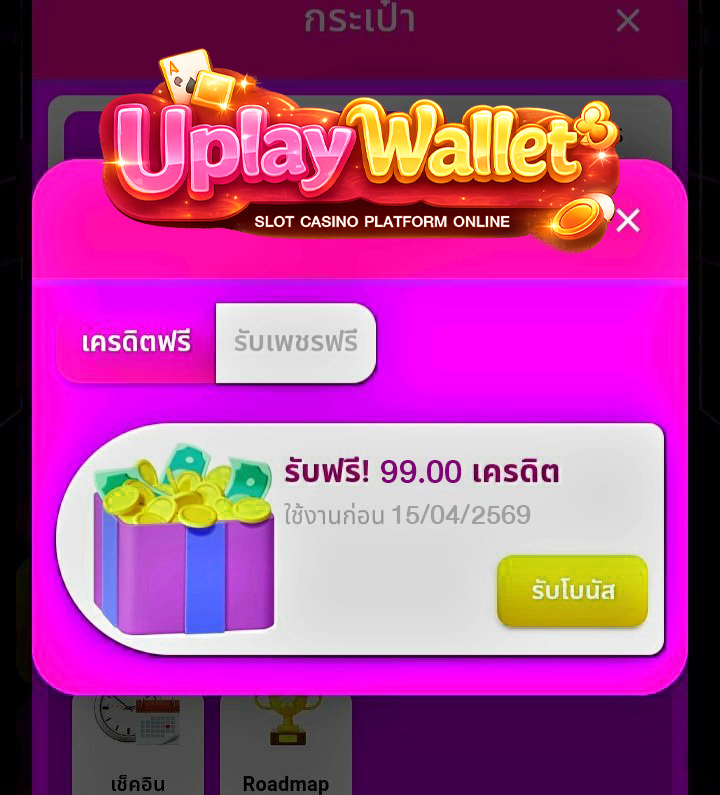 JasperVoye12231's tweet photo. 🚨โค้ดลับ 99฿ มาแล้ว‼️
✅เฉพาะคนที่เห็นโพสต์นี้เท่านั้น

📲เงื่อนไขการรับ ♻️รีทวิต + กดใจ

🎊CODE : e5qrz4tzk21
👉กรอกโค๊ด : https://t.co/kB6yaUM8Yg

#แจกเครดิตฟรี #เครดิตฟรี50 #เครดิตฟรี���ม่ต้องฝากไม่ต้องแชร์  #เครดิตฟรี https://t.co/aUiphQETfp