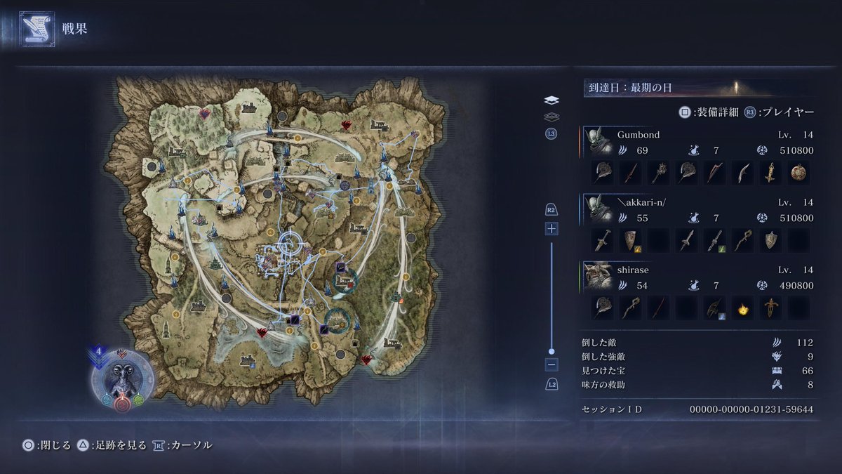 がむぼんど tweet media