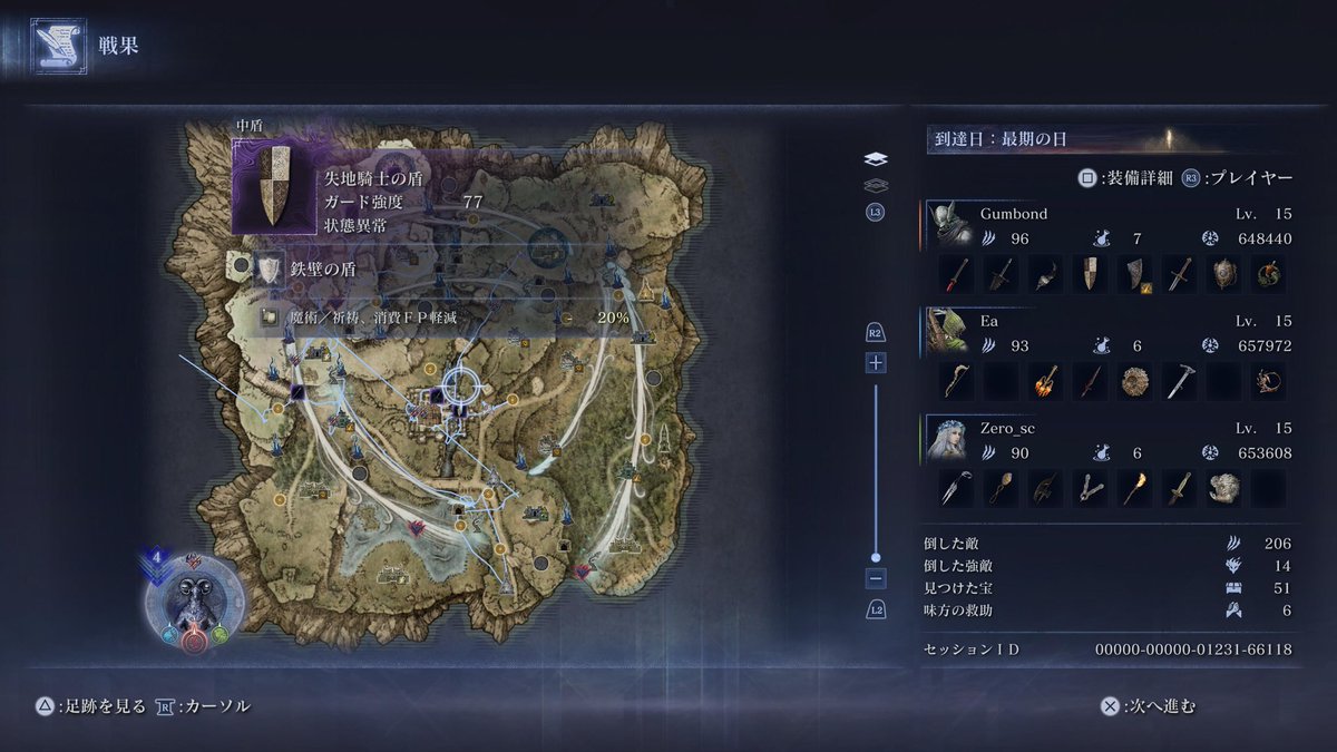 がむぼんど tweet media