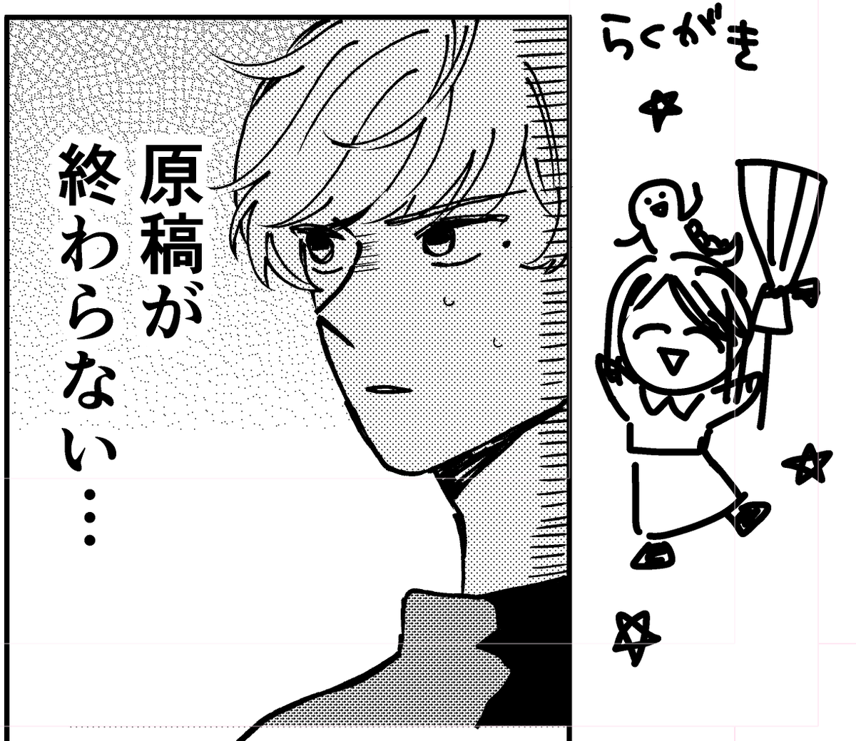 餅田まか tweet media