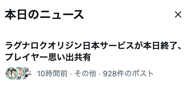 あちゅ@Chaos tweet media