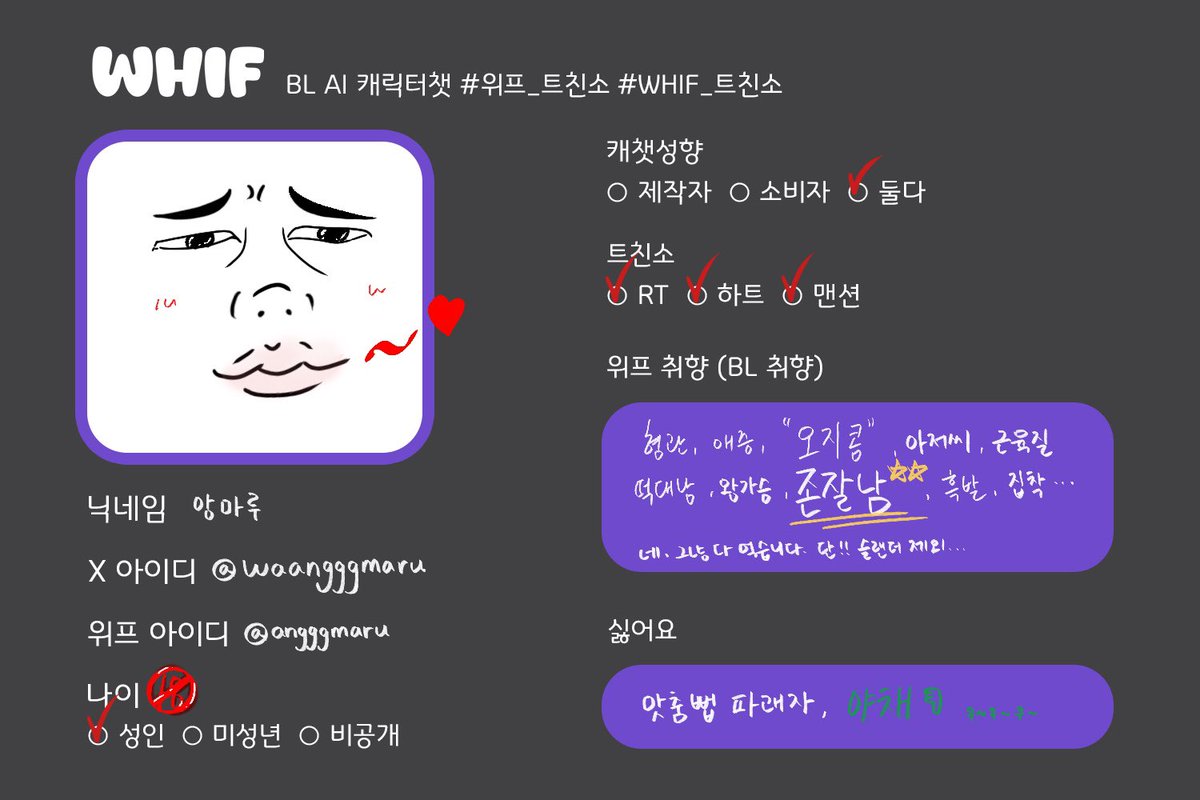 앙마루 tweet media