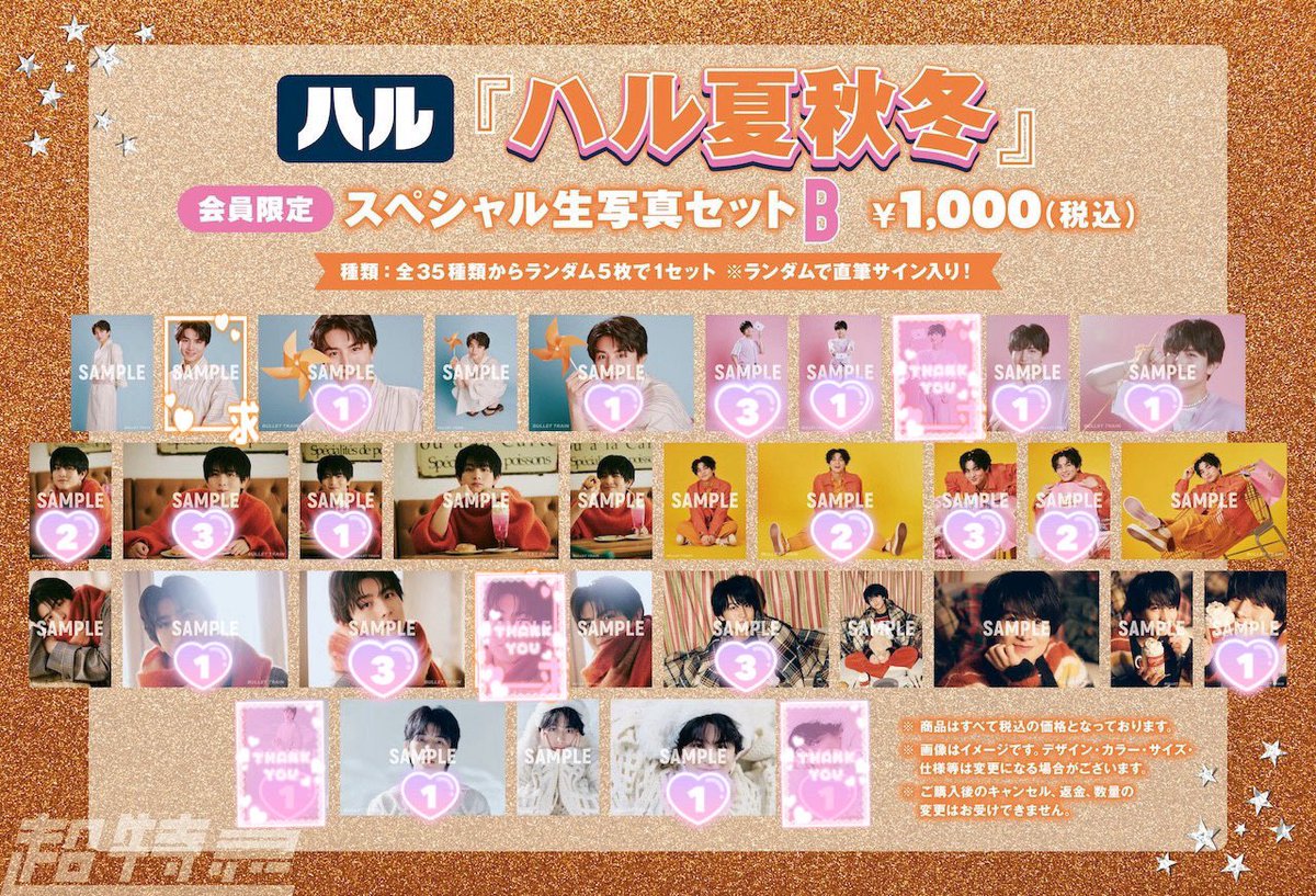 BT※bio欄必読お願いします！！ tweet media