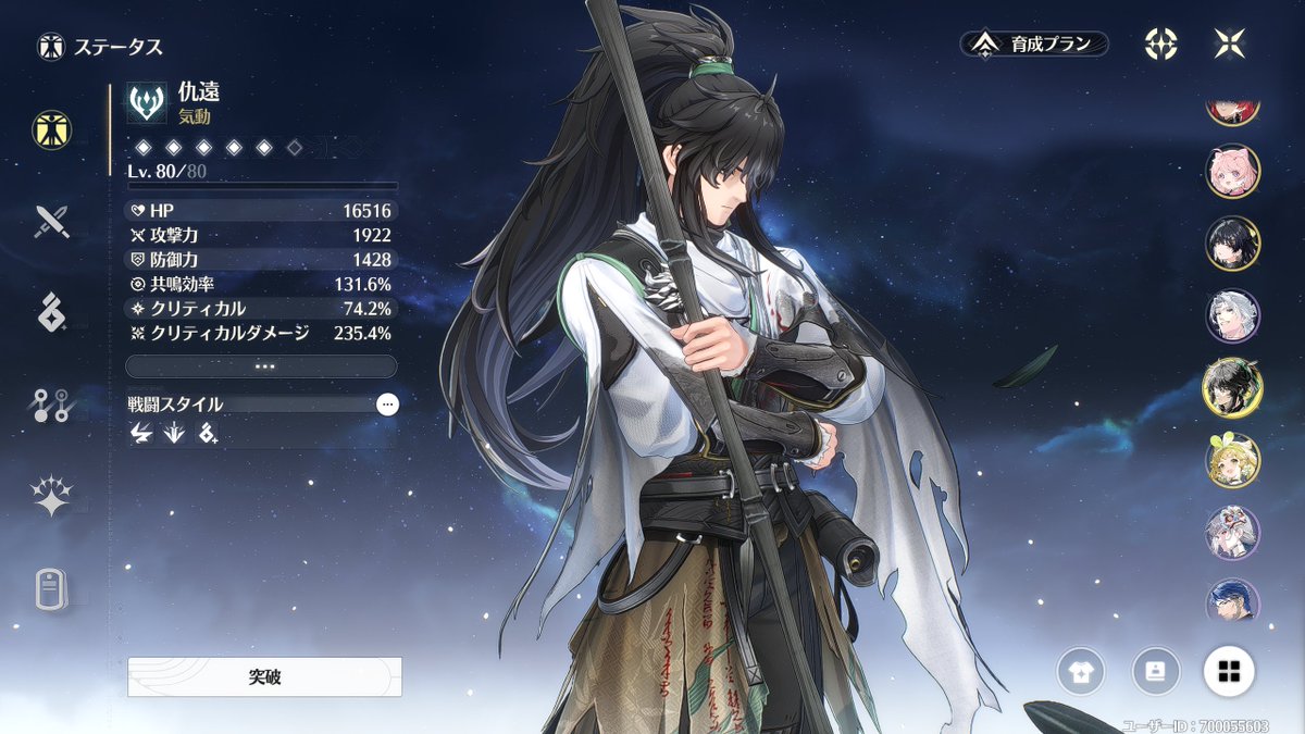 ぽこさん📸POCOTEEN tweet media