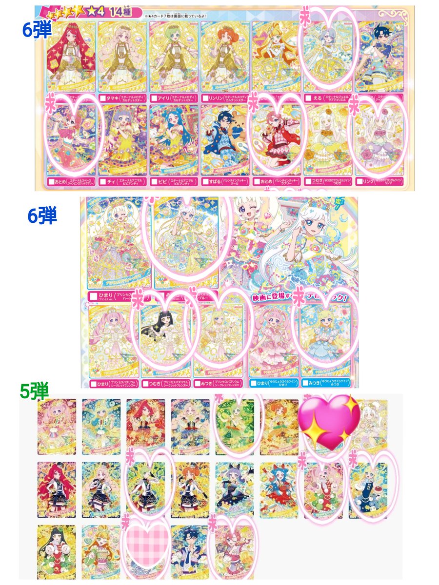 ぴこてん！@水色ハム tweet media