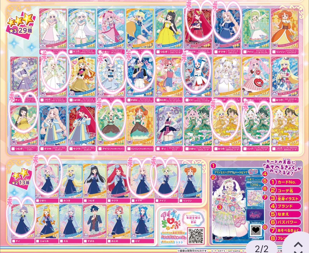 ぴこてん！@水色ハム tweet media