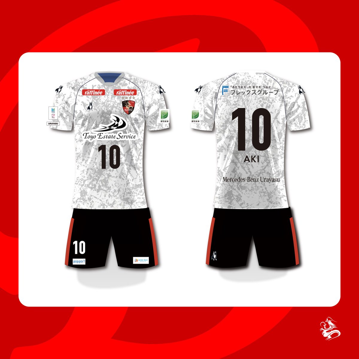 バルドラール浦安 tweet media