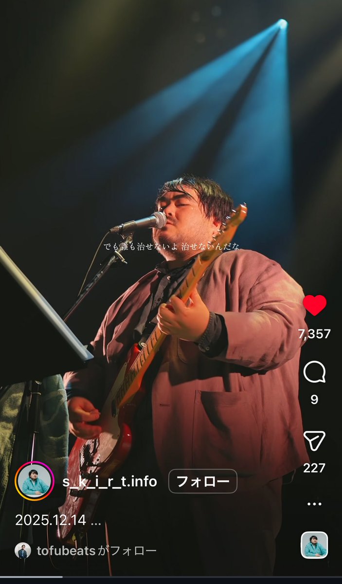 みすぷれ tweet media