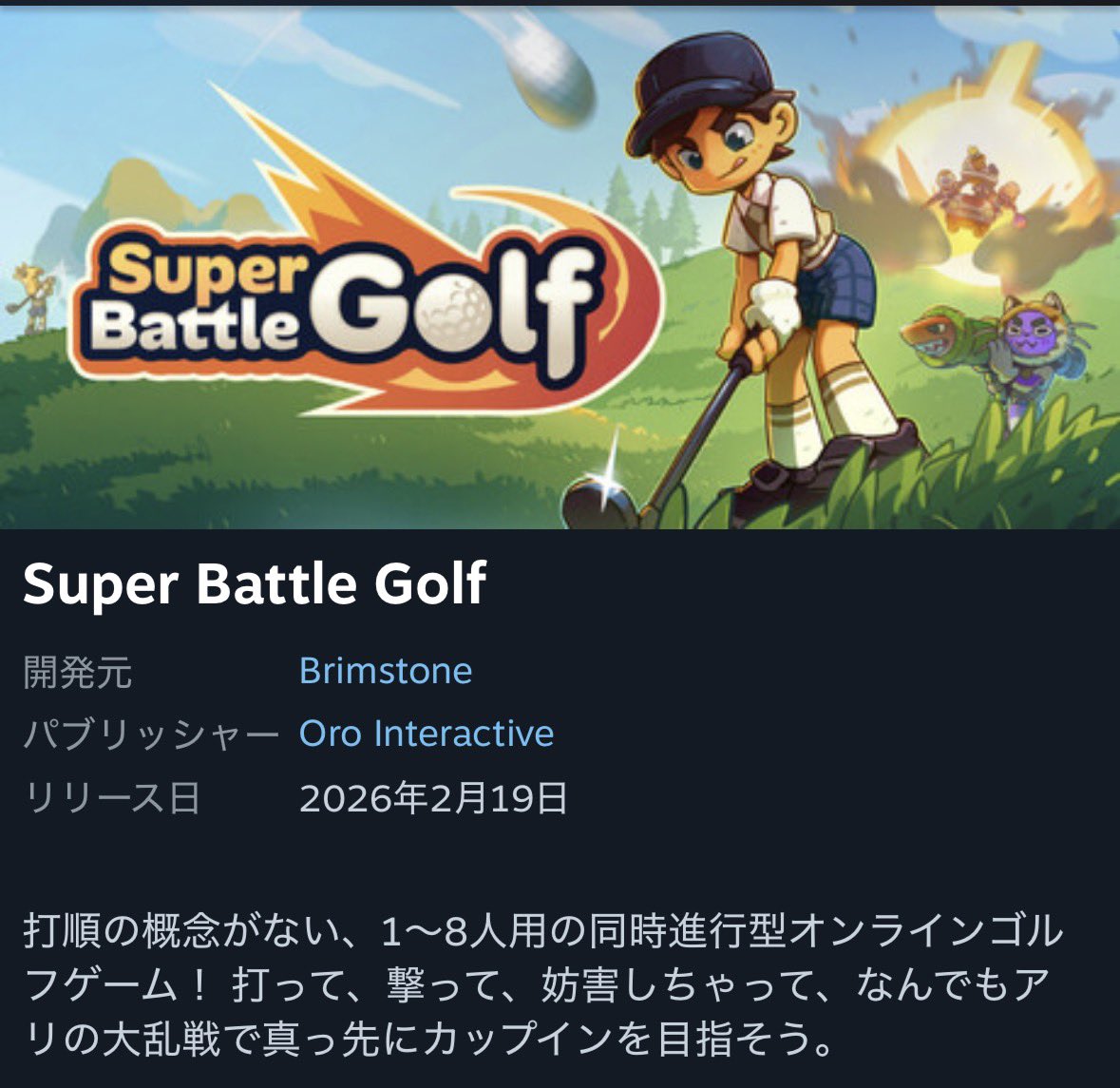 まっちゃらて tweet media