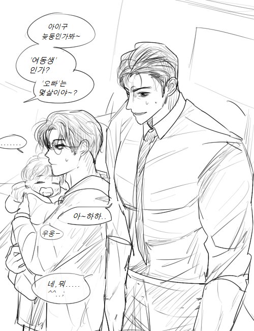 김멍개 tweet media