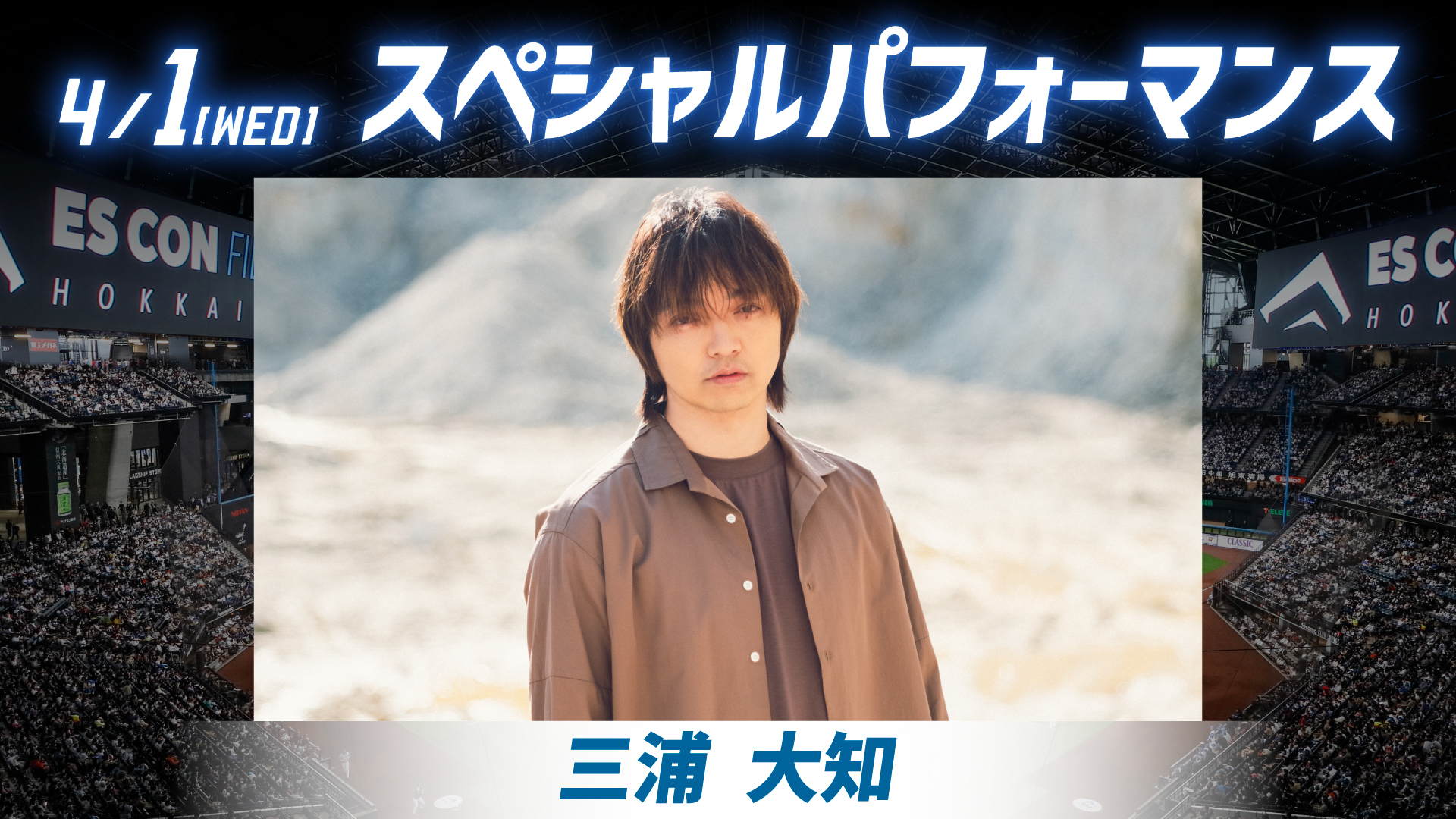 三浦大知 ウォーターフォトフレーム 三浦大知】OTHERS