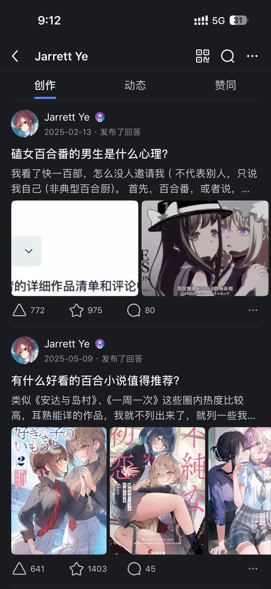 Jarrett Ye tweet media
