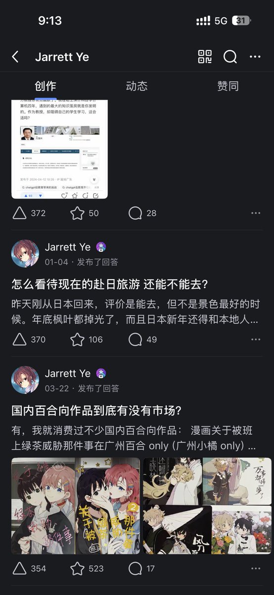 Jarrett Ye tweet media
