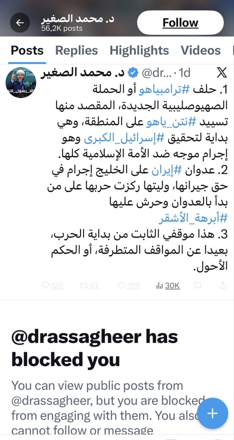 Hassan Pop ⚡ tweet media