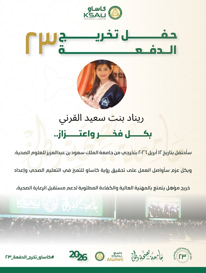 Renad S.Algarni tweet media