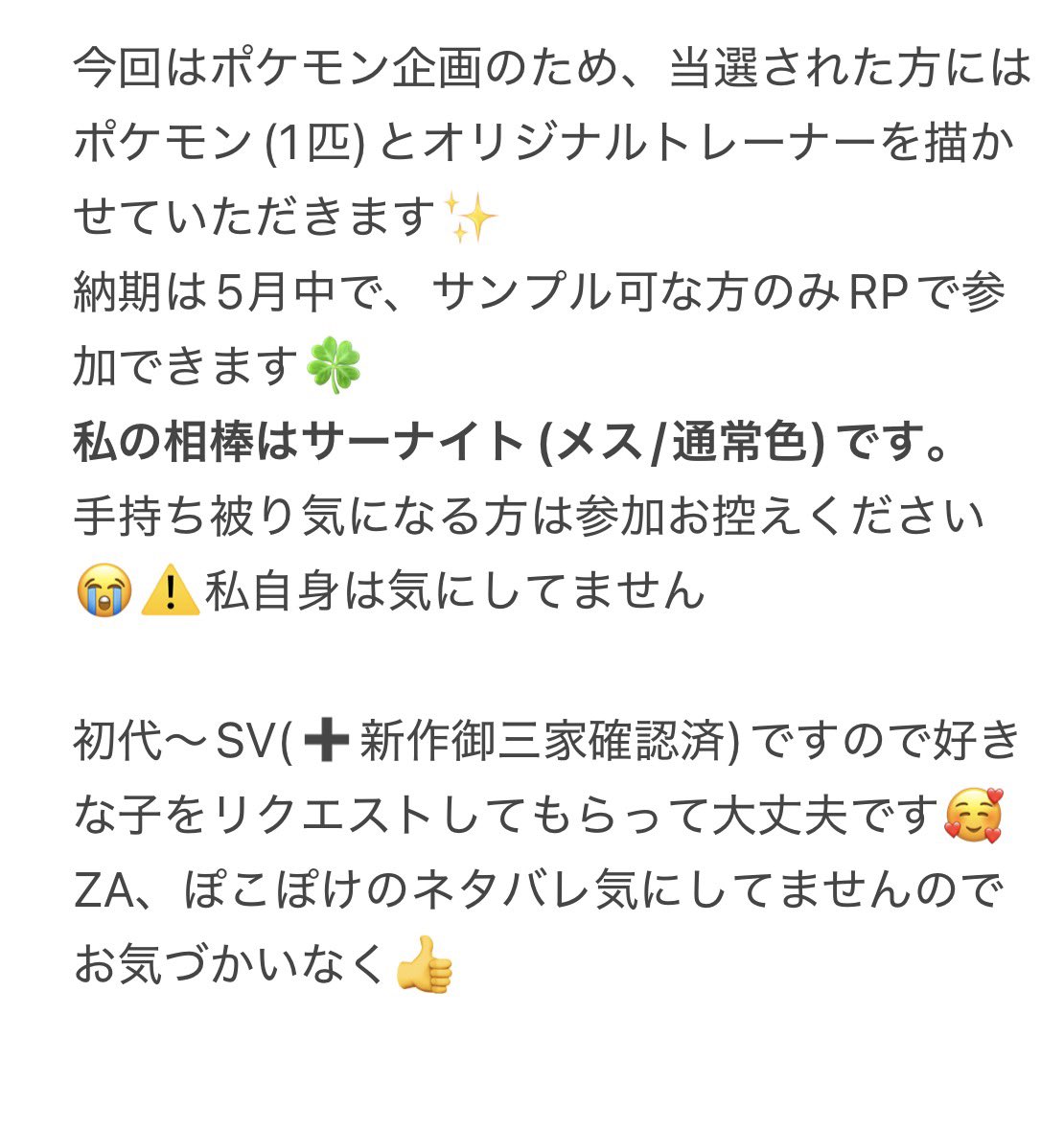 めんま丸。 tweet media