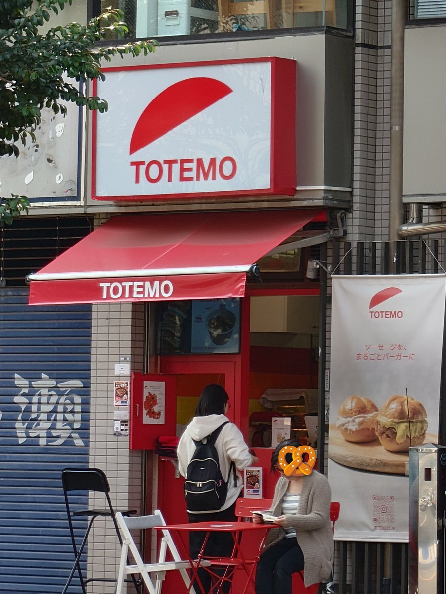0304Lebenslang's tweet photo. とある休日👣
日暮里からお腹を空かせての街歩き
😋🇩🇪#totemo
馴染みのビル
あのフロアに動きが?
#ディスクユニオン
マップで偶然目にした。
#伊達政宗 終焉の地と。
🎦までに、ひと時読みふける。
#サッカーと地政学
気になっていた作品鑑賞
🎦🇮🇪#決断するとき
ふらっと🍺😊
#BarBeppo https://t.co/45mWSMos9o