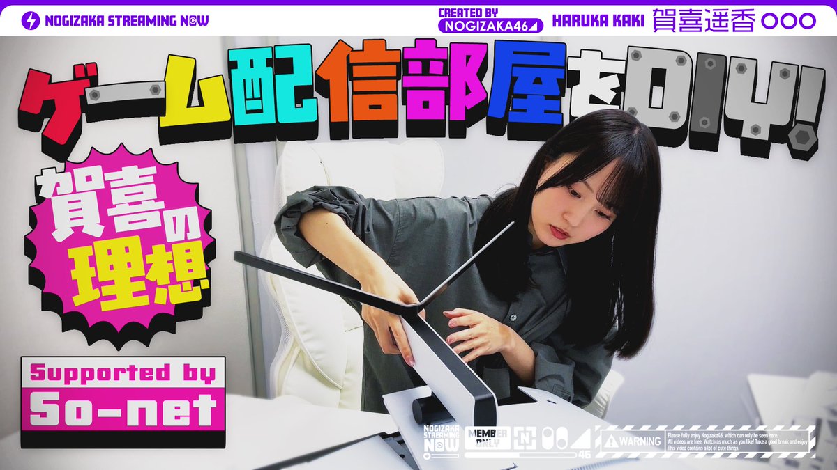 乃木坂46 tweet media